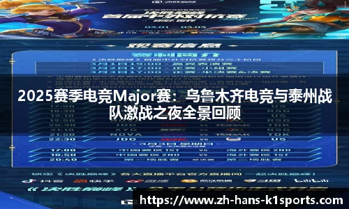 k1体育首页