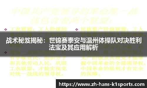 k1体育平台