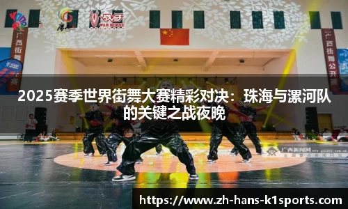 k1体育官方网站