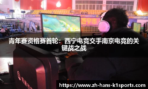 k1体育官方网站