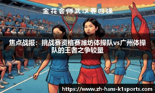 k1体育官方网站